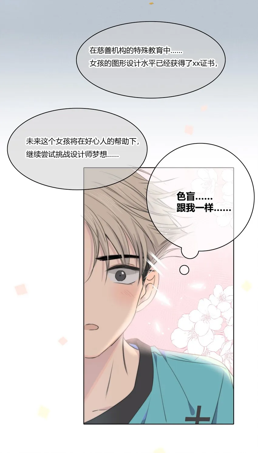 012 担心 第36页