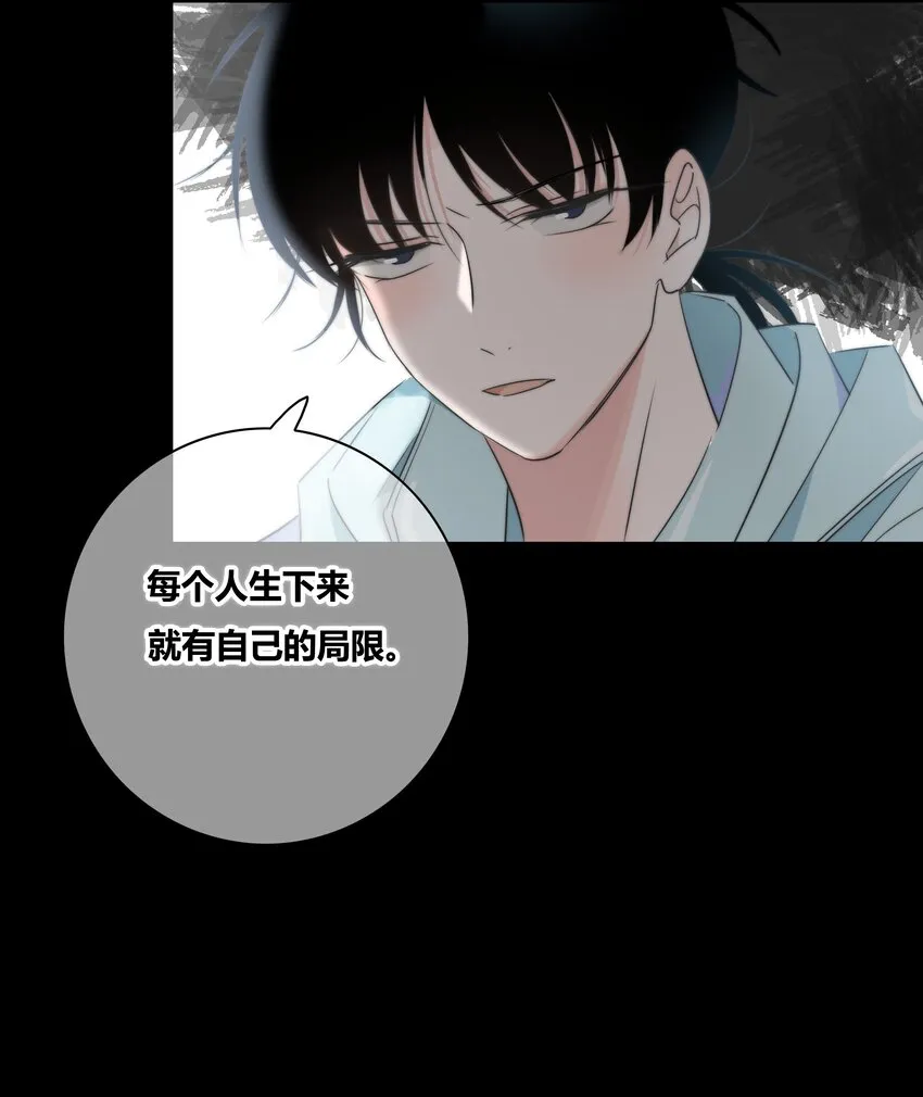 012 担心 第40页