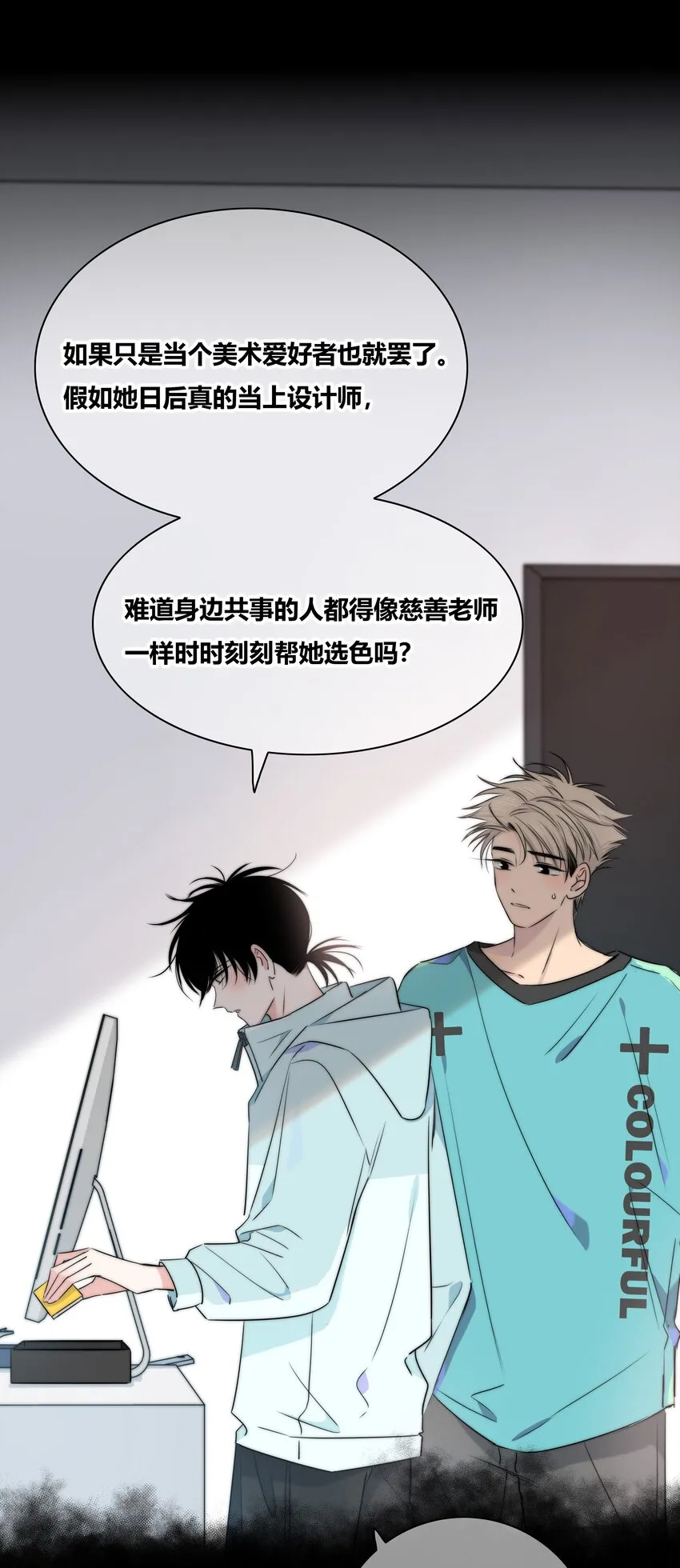 012 担心 第41页