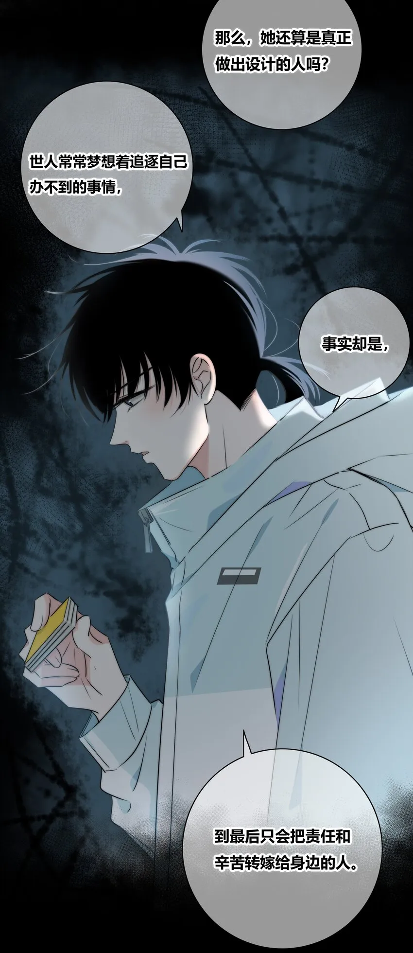 012 担心 第42页