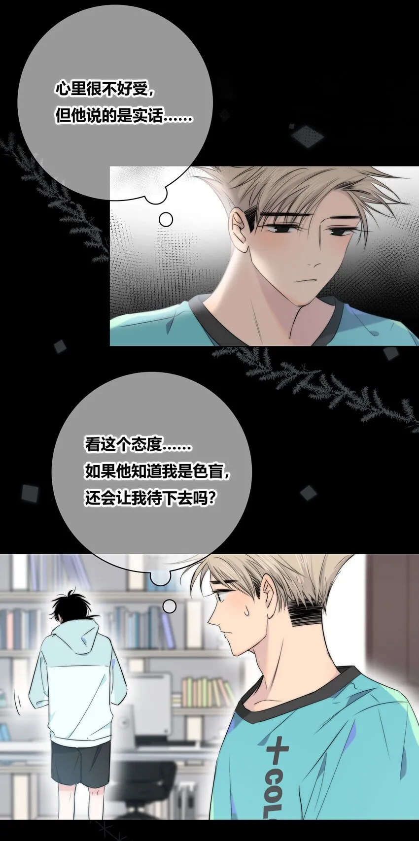 012 担心 第43页