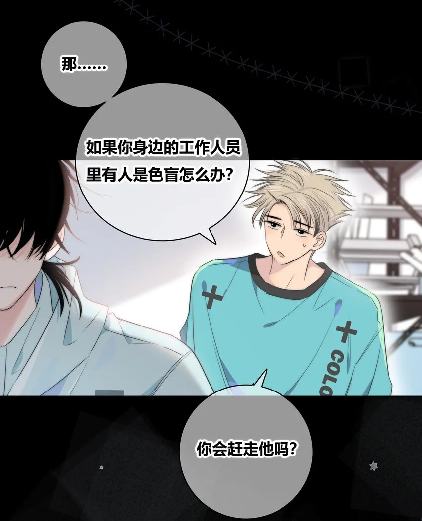 012 担心 第44页