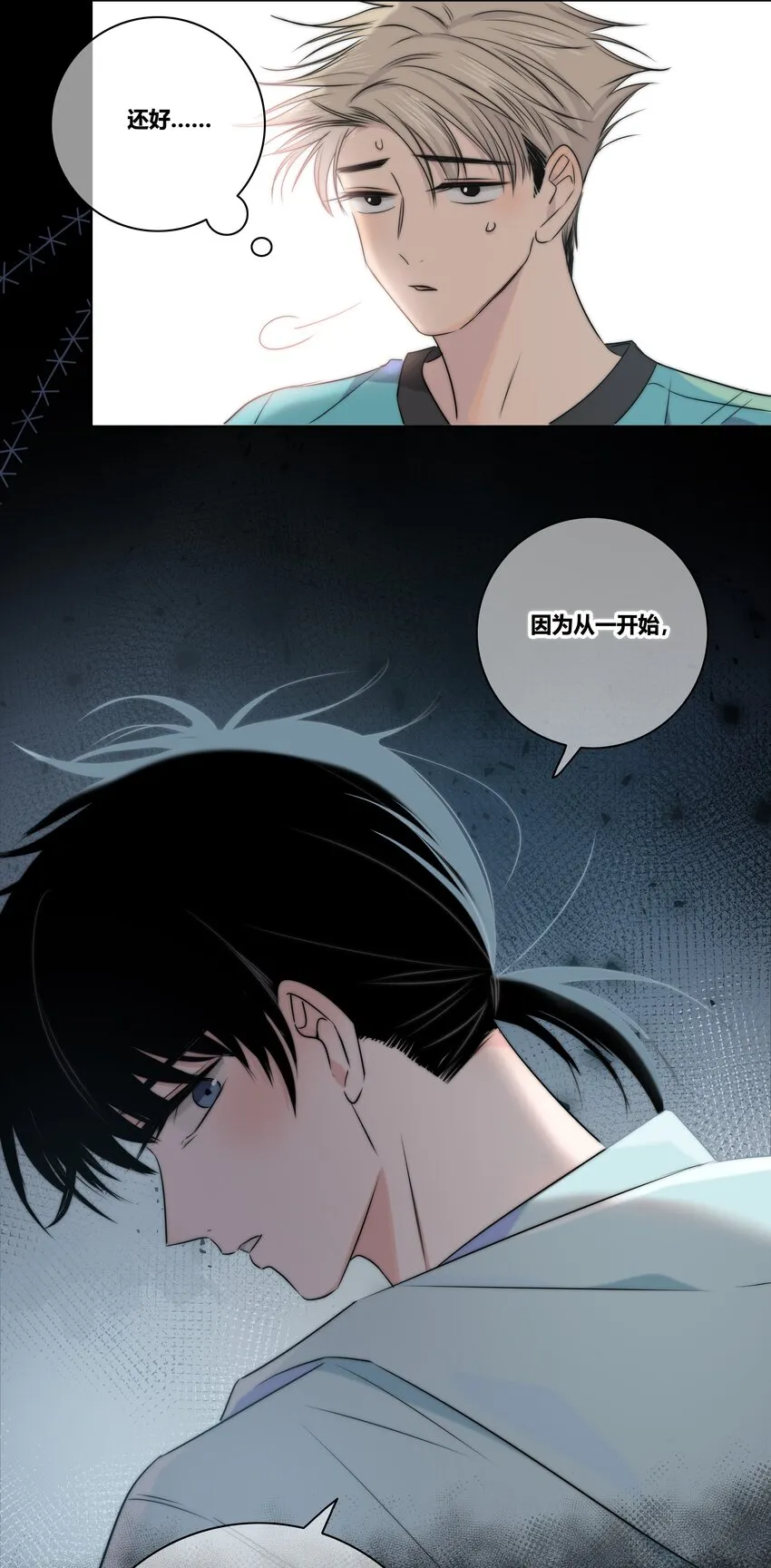 012 担心 第46页