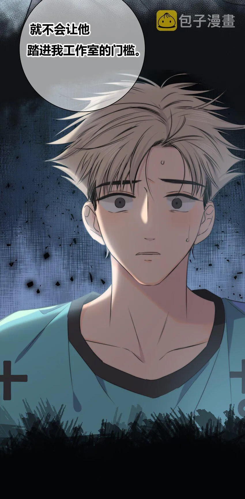 012 担心 第47页