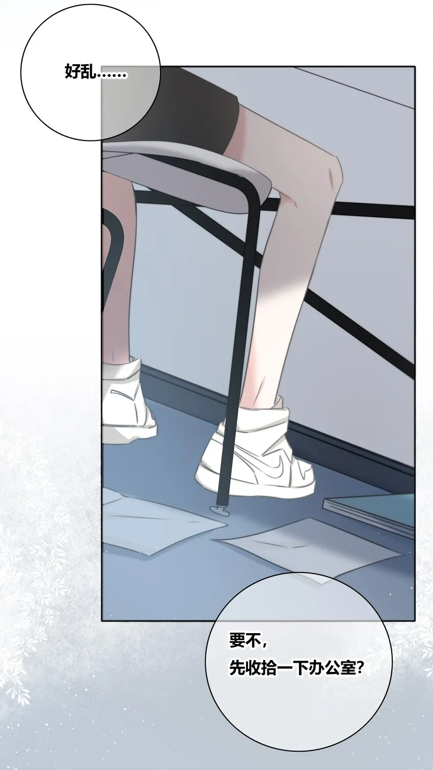 013 隐瞒 第4页