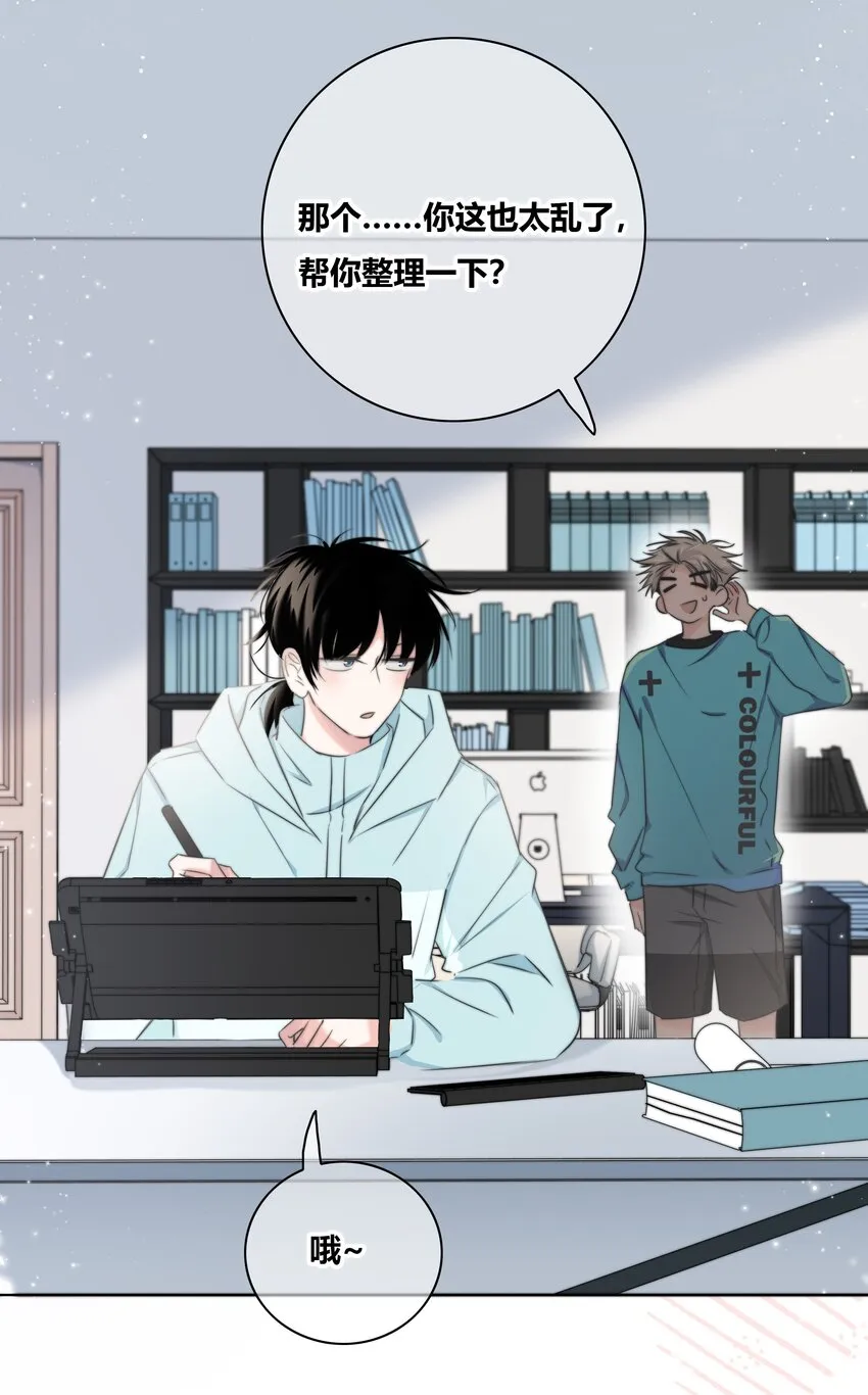 013 隐瞒 第5页