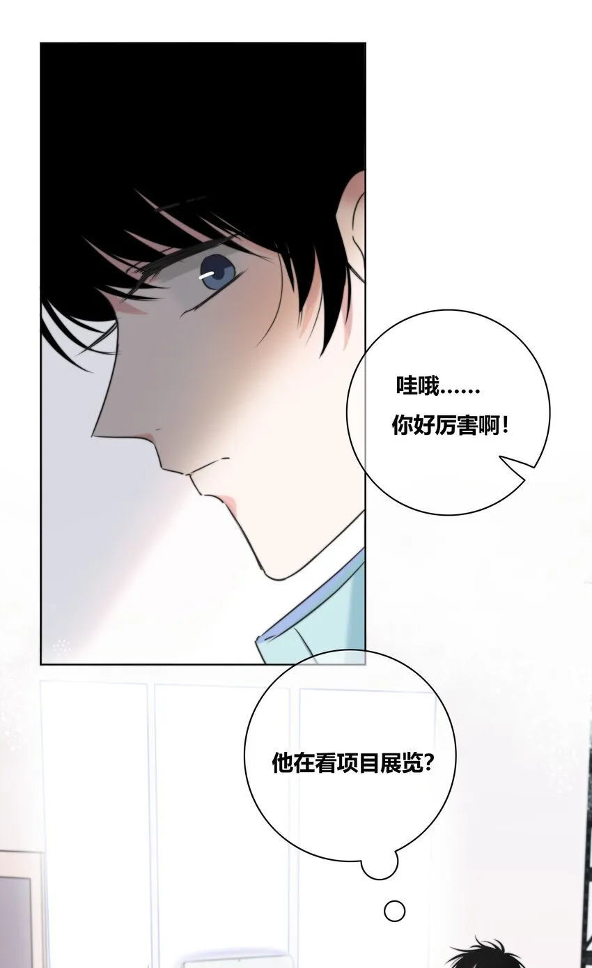 013 隐瞒 第8页