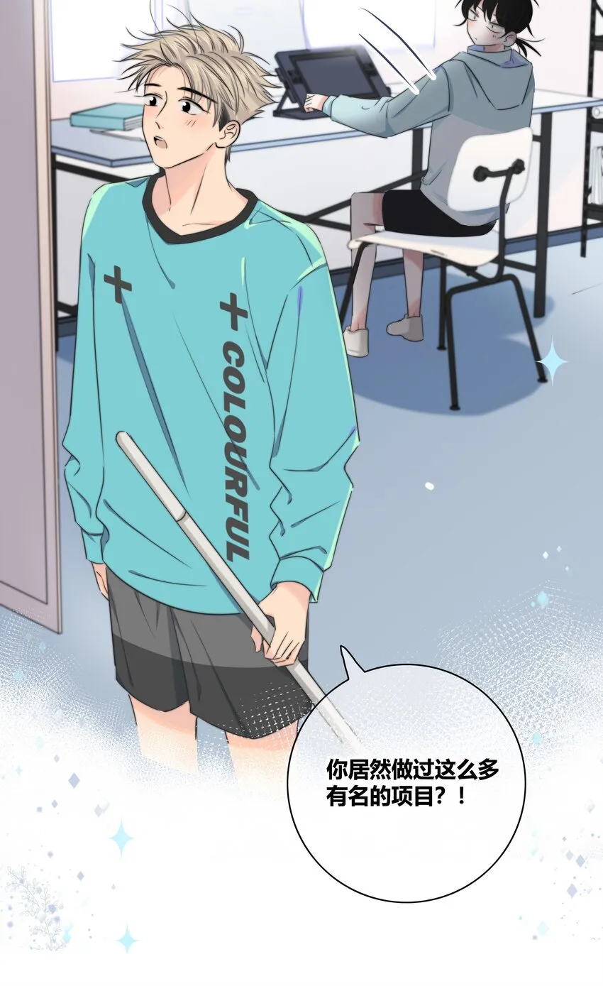 013 隐瞒 第9页