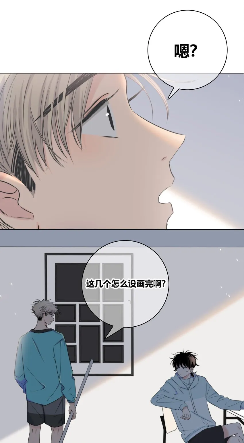 013 隐瞒 第11页