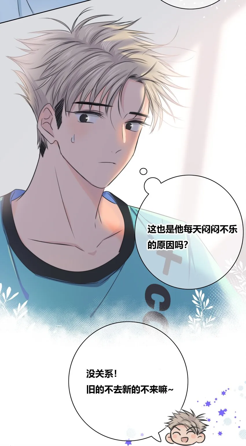 013 隐瞒 第13页