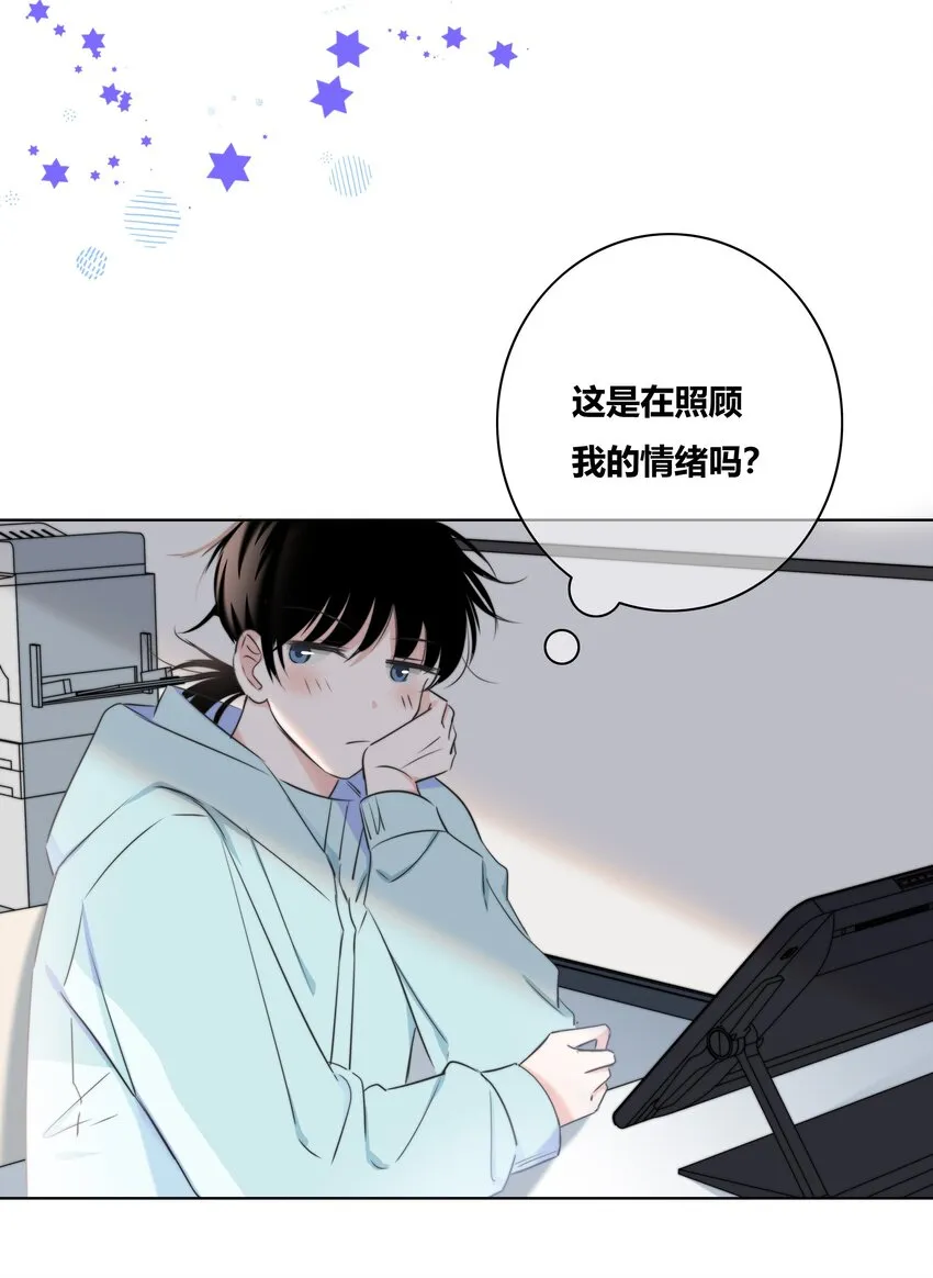 013 隐瞒 第14页