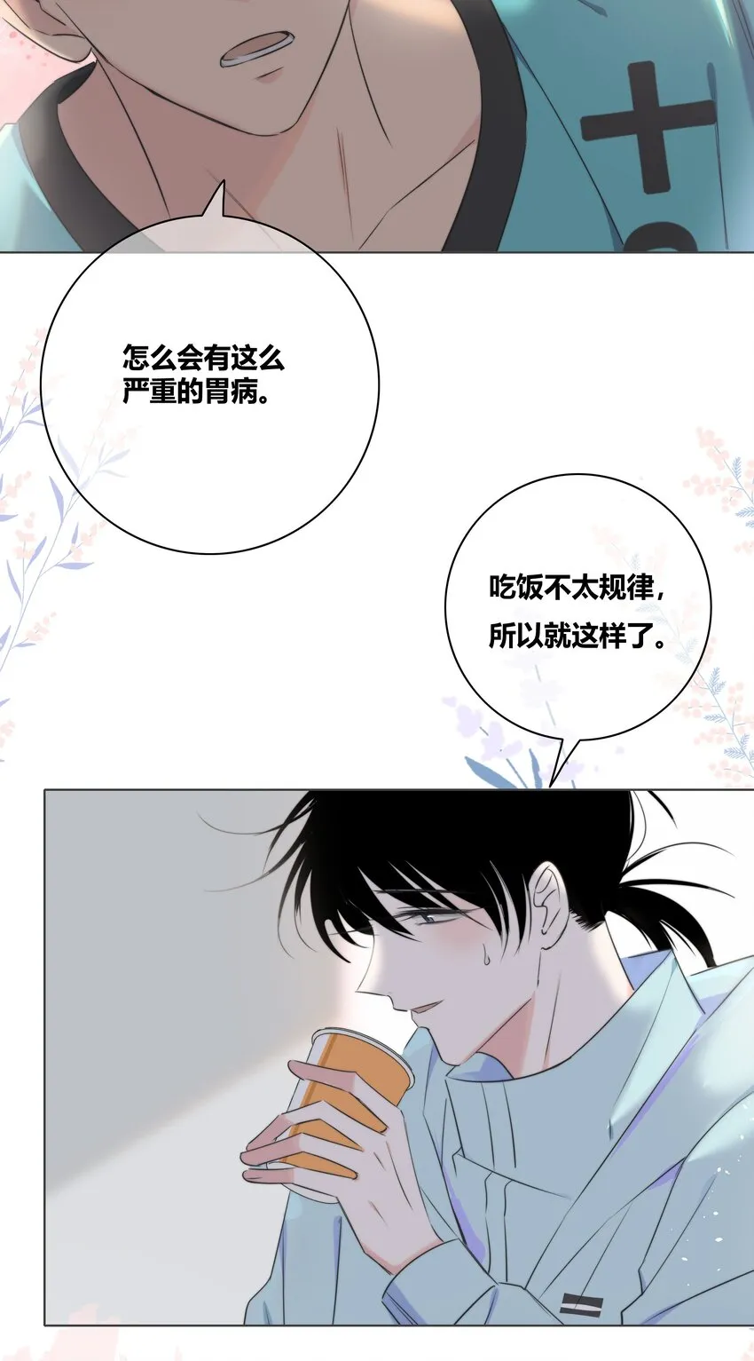 013 隐瞒 第26页