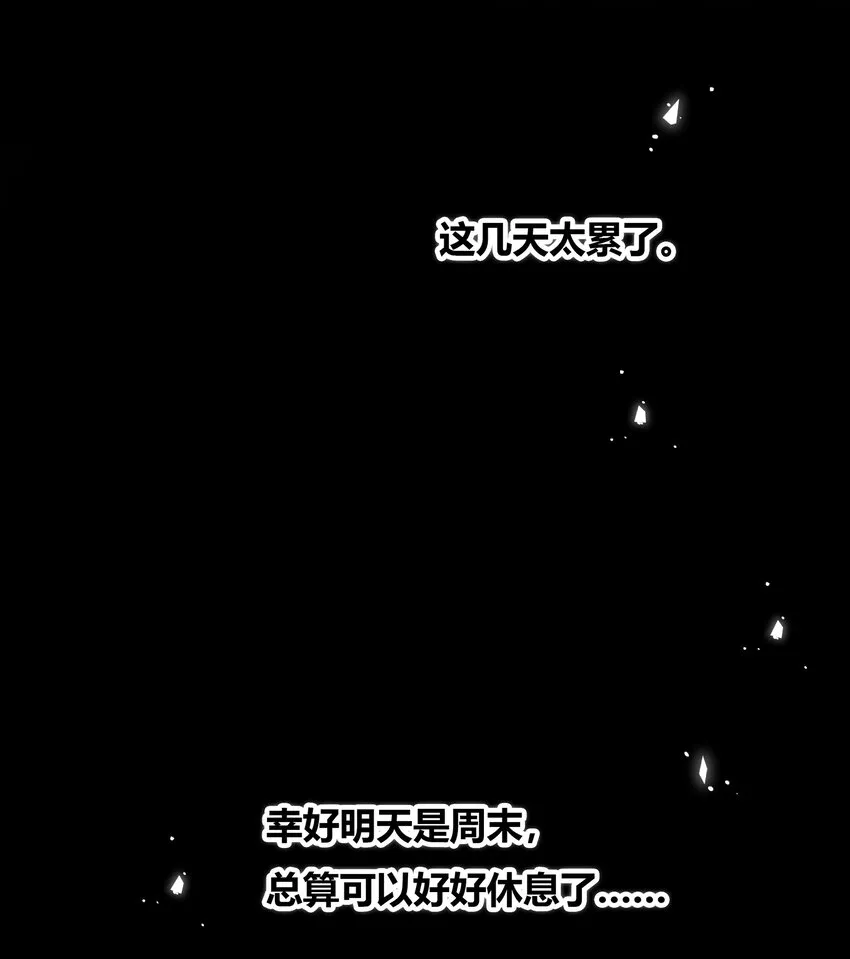 013 隐瞒 第30页