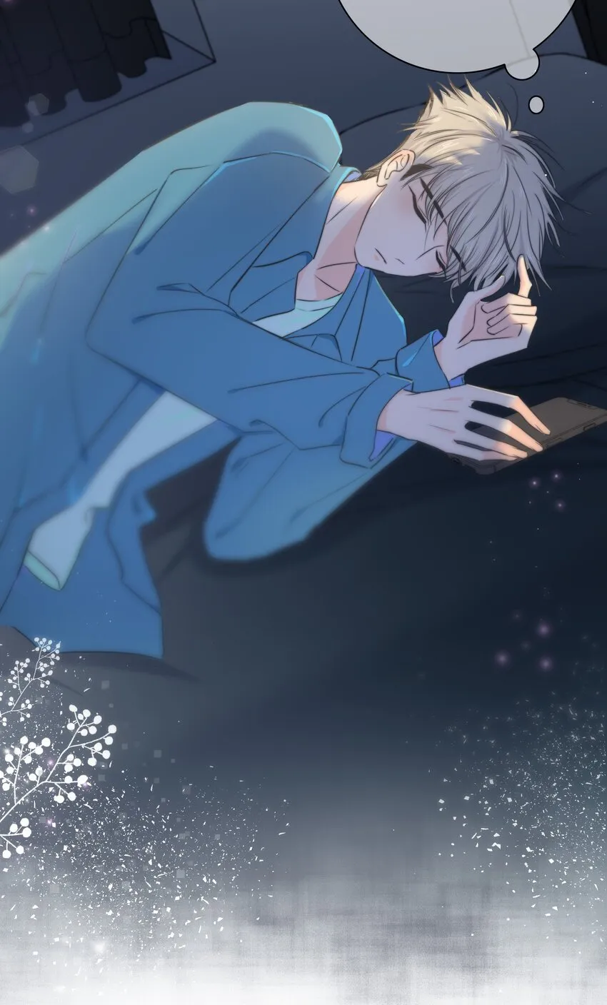 013 隐瞒 第38页