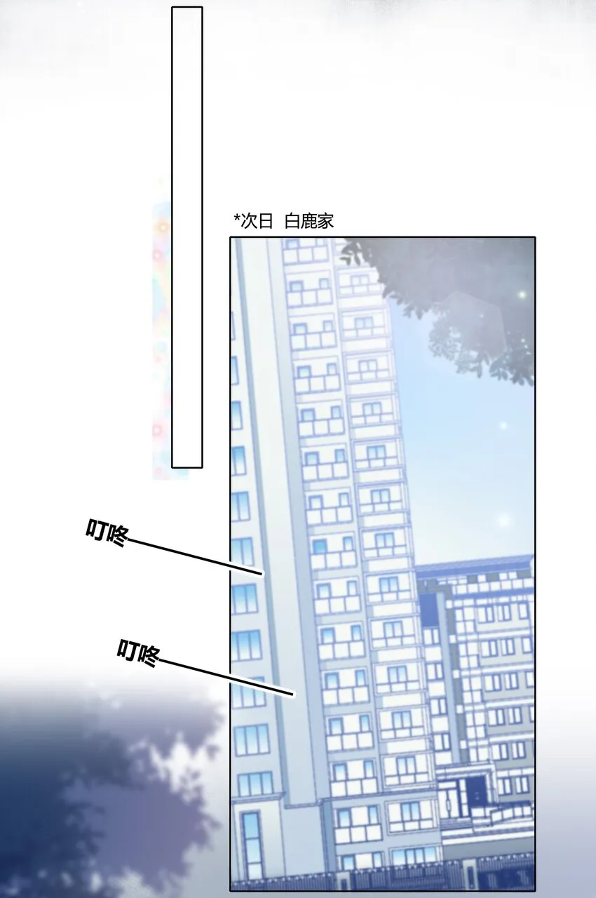 013 隐瞒 第39页