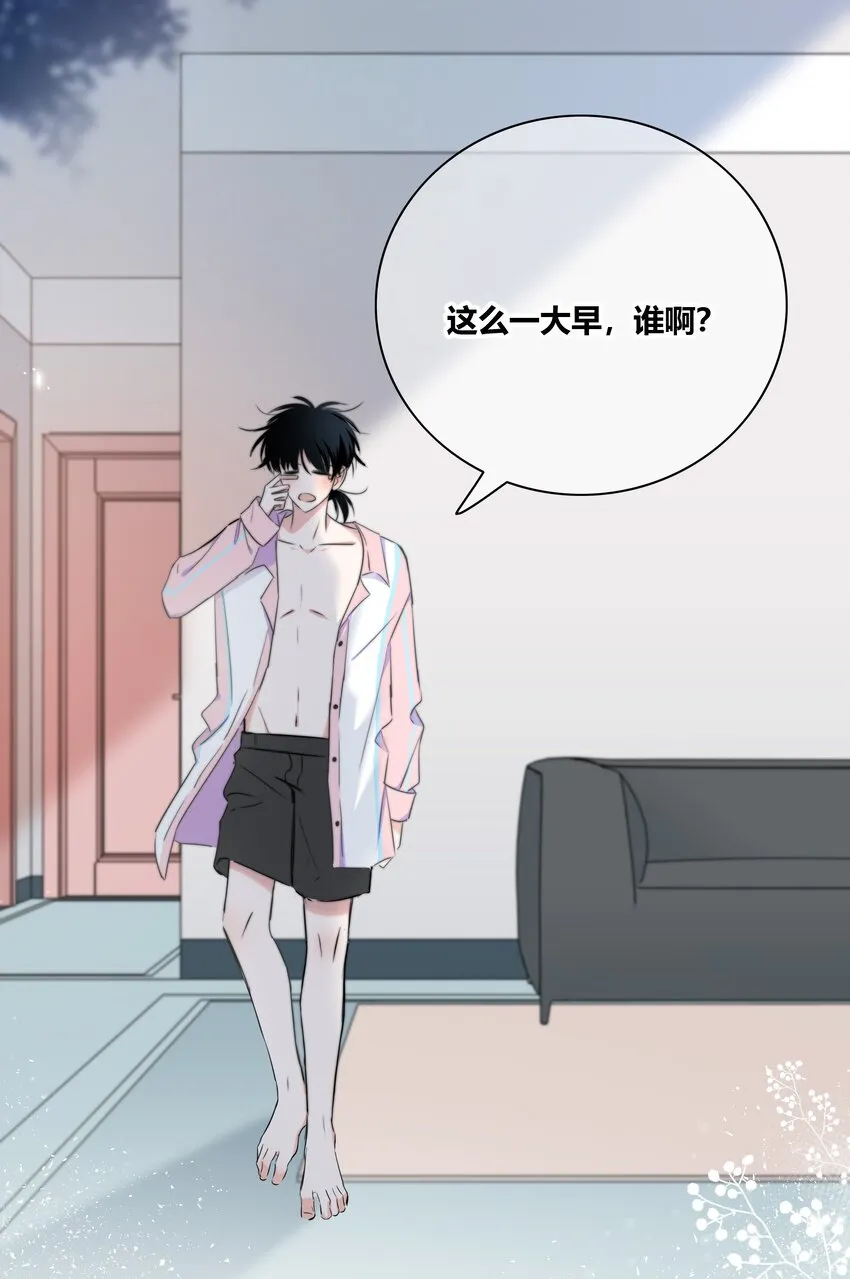 013 隐瞒 第40页