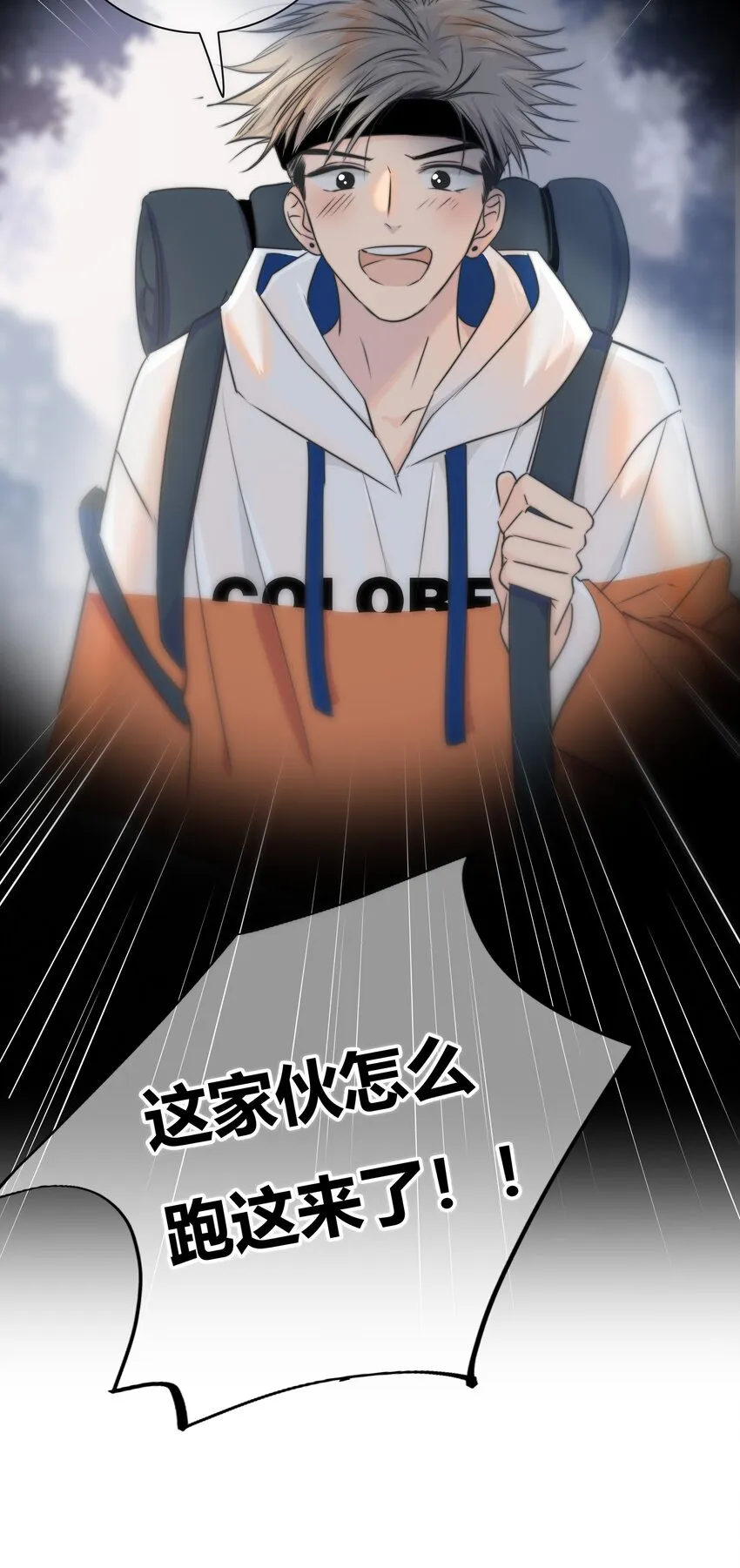 013 隐瞒 第42页