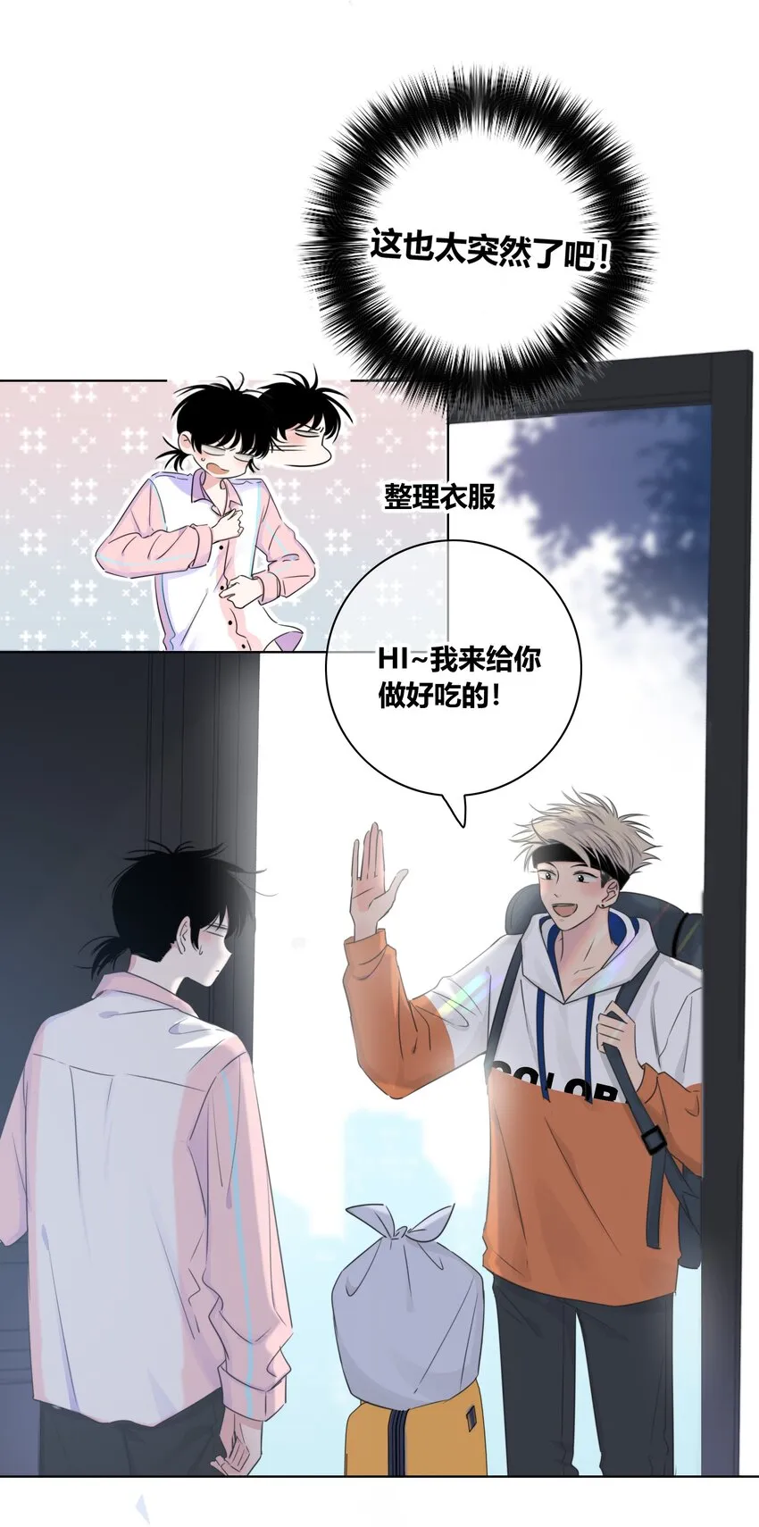 014 暖心 第3页