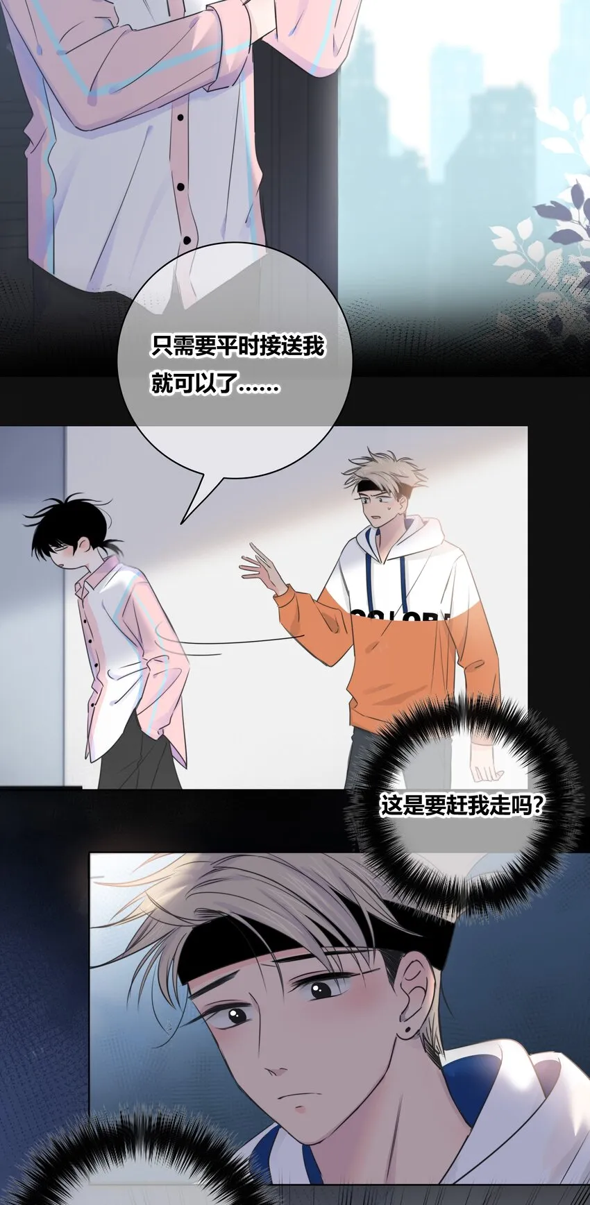 014 暖心 第6页