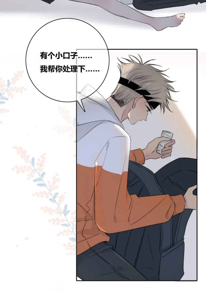 014 暖心 第12页