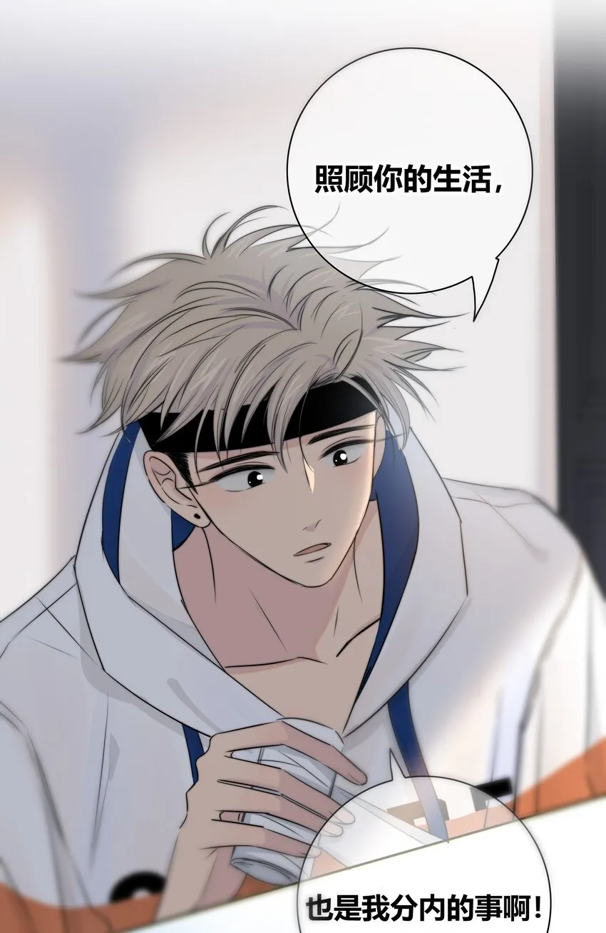 014 暖心 第15页