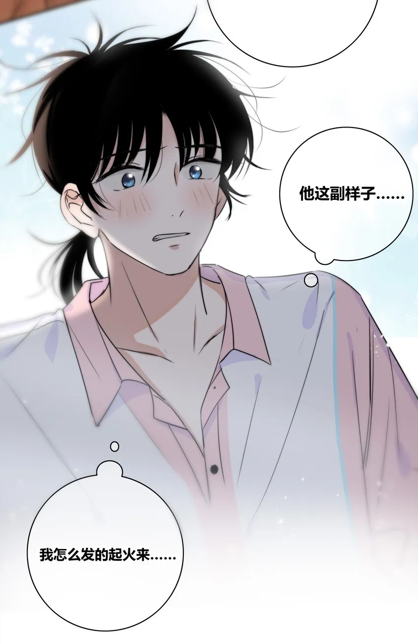 014 暖心 第16页
