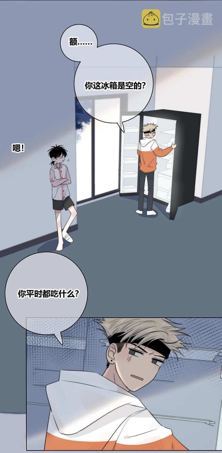 014 暖心 第18页