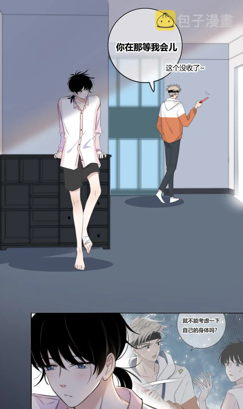 014 暖心 第22页