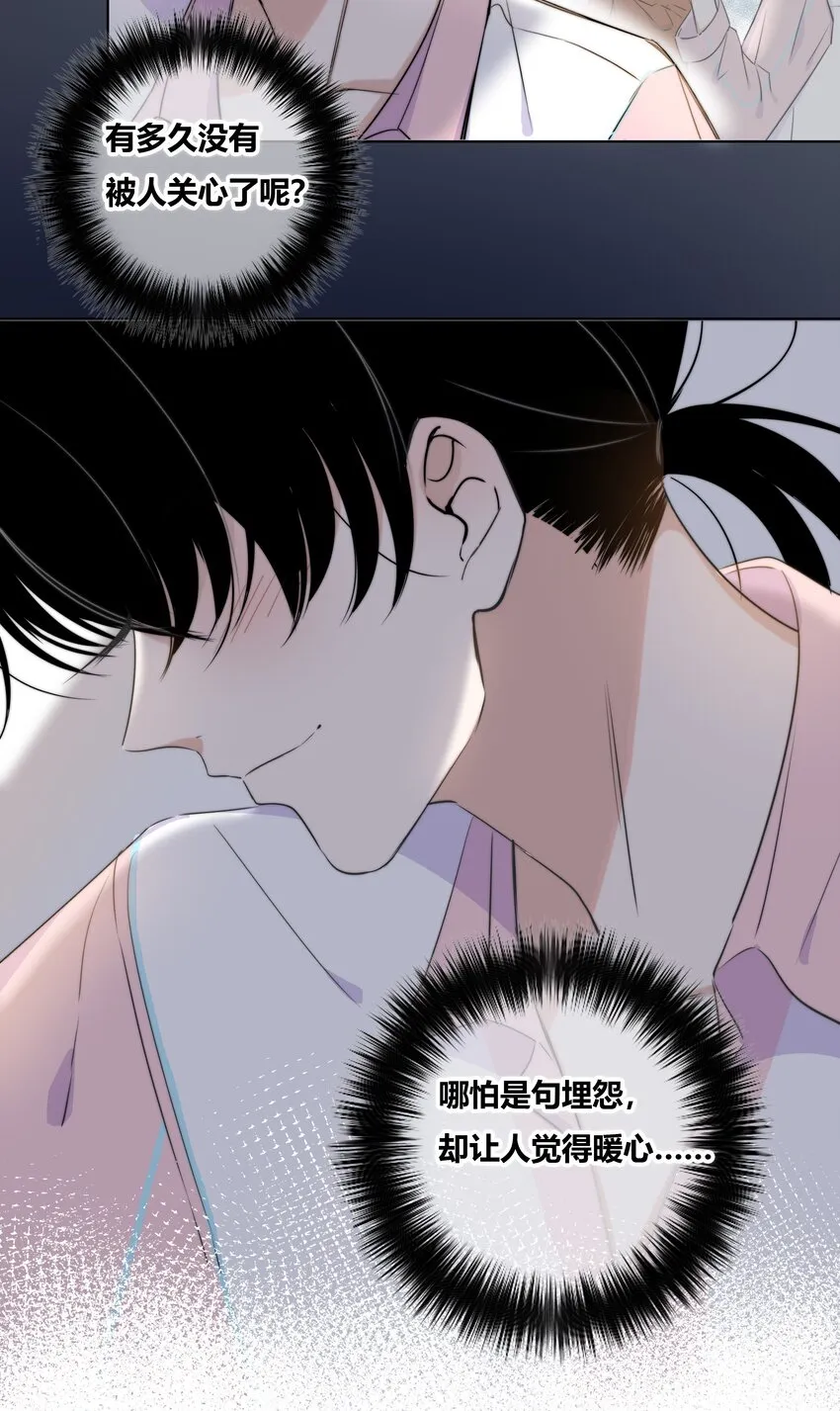 014 暖心 第23页