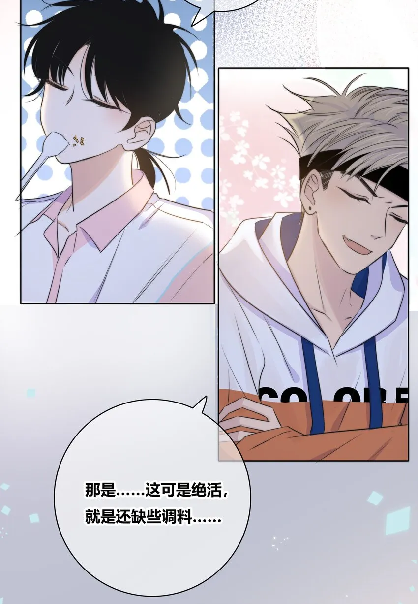 014 暖心 第27页