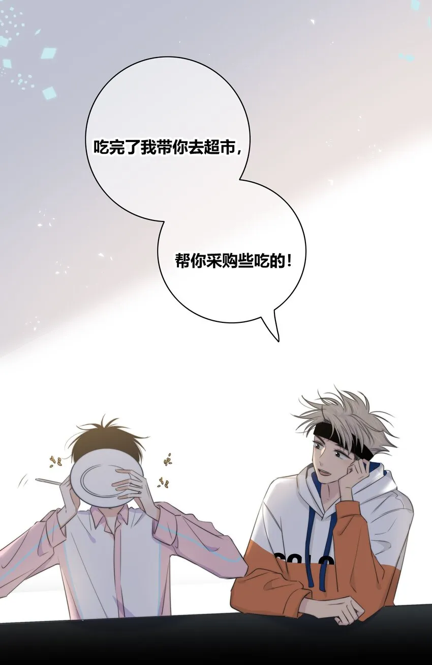014 暖心 第28页