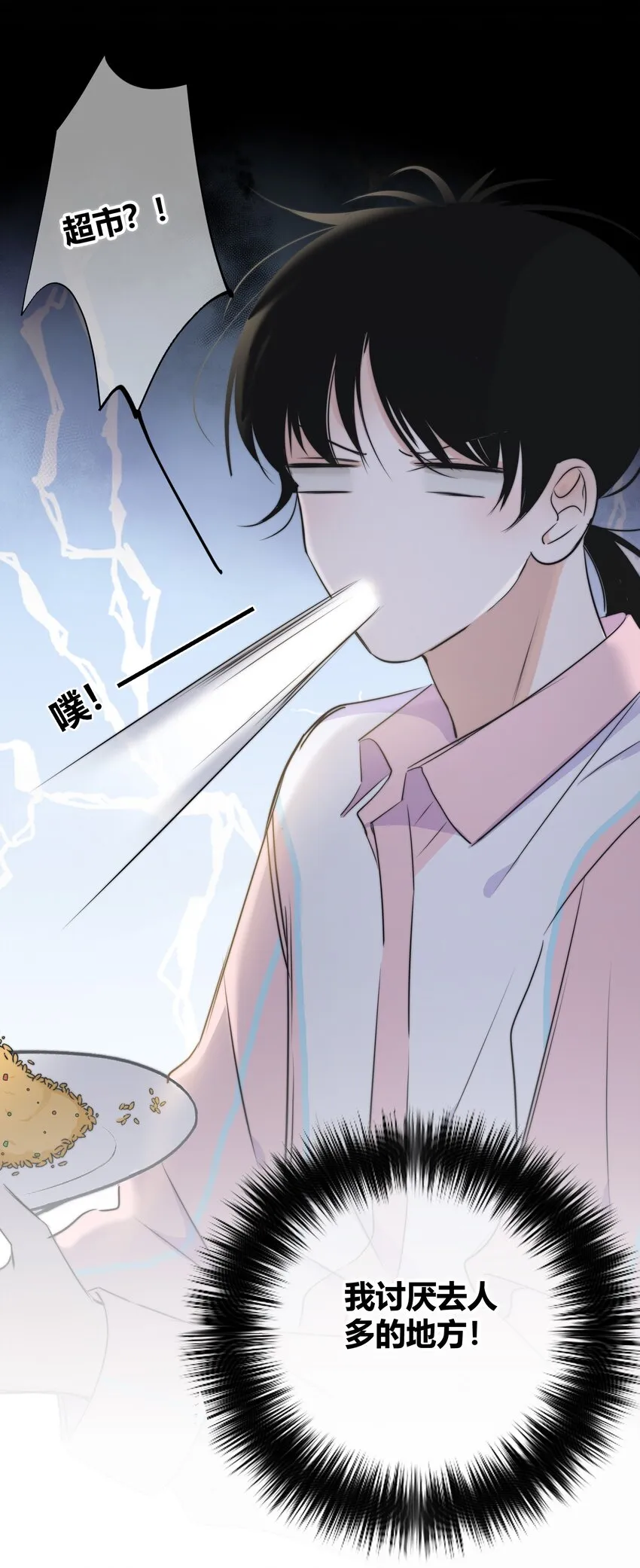 014 暖心 第29页