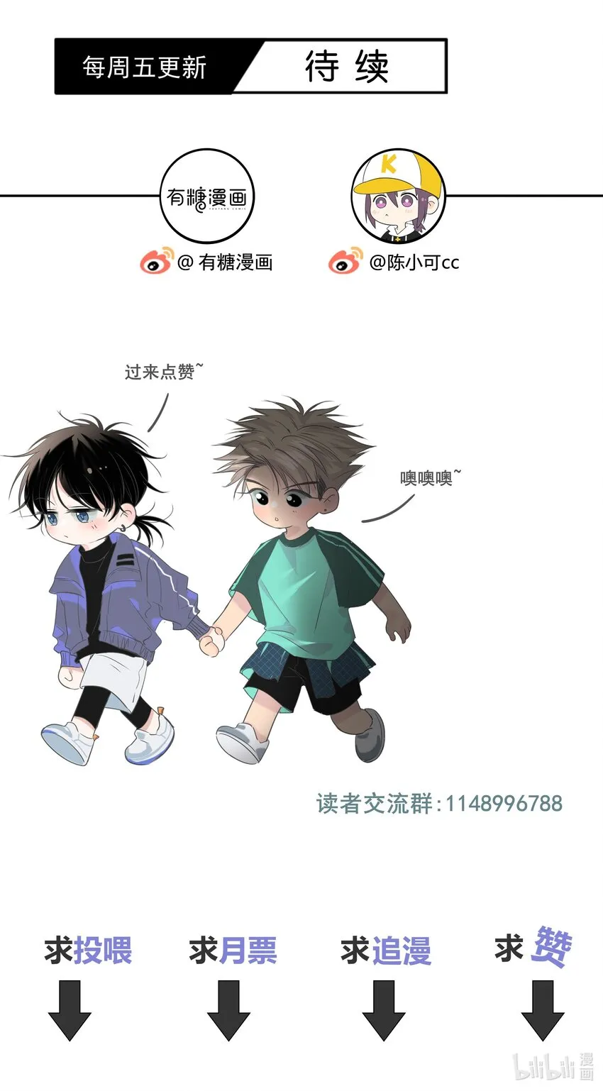 014 暖心 第30页