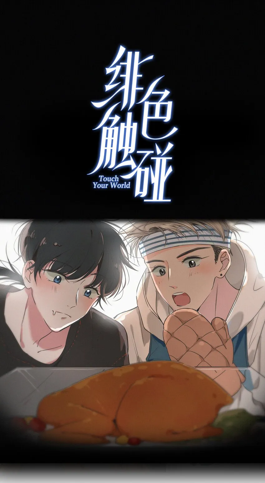 015 留下 第1页