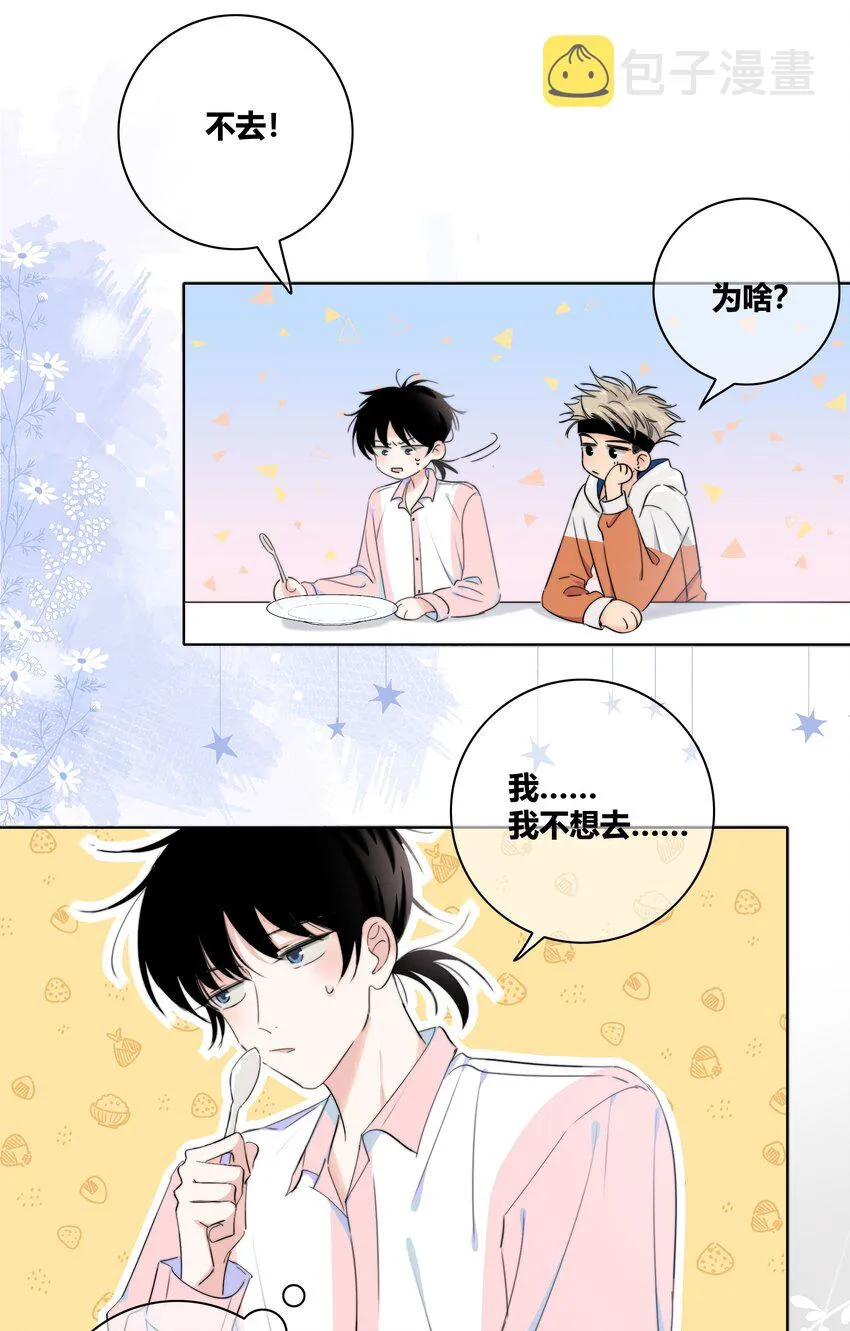 015 留下 第3页