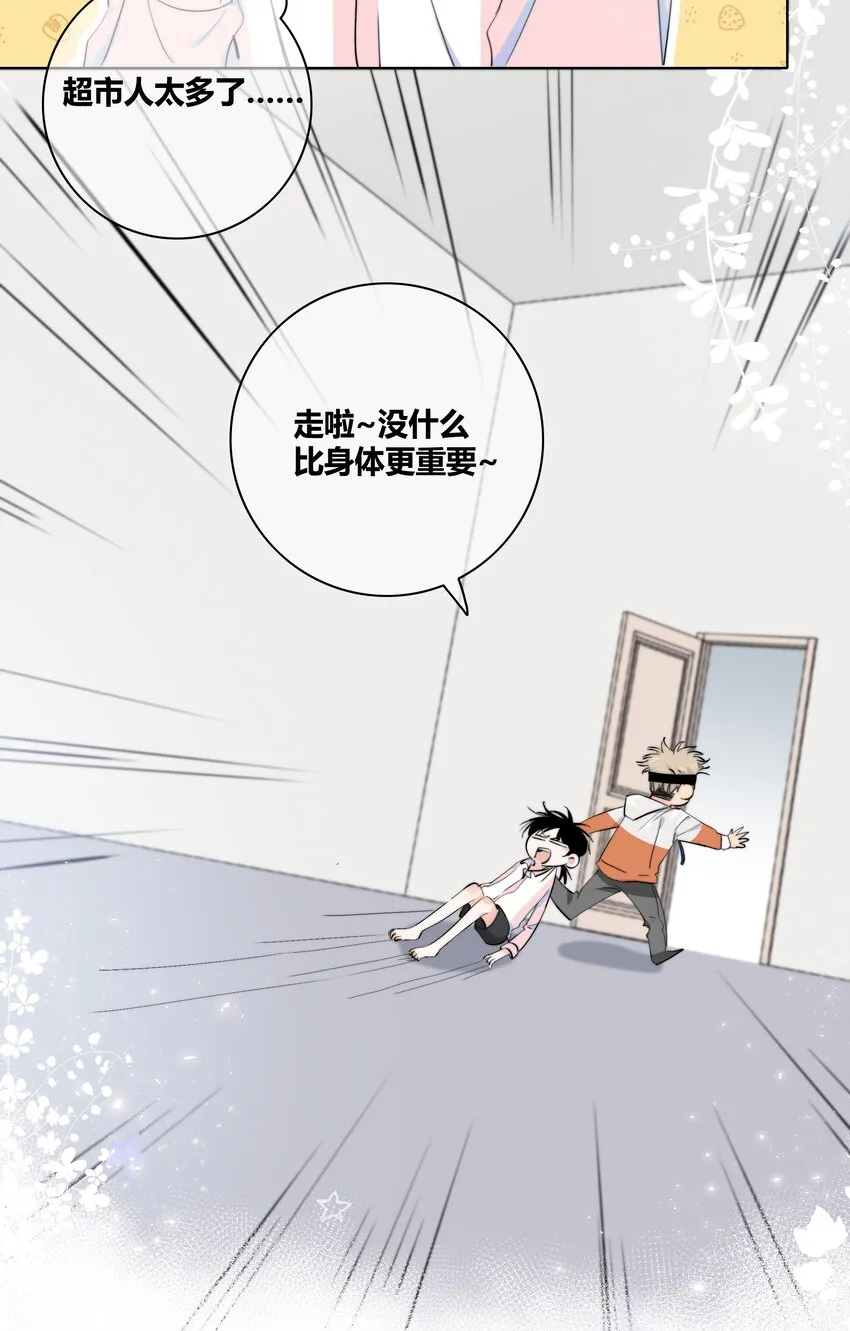015 留下 第4页
