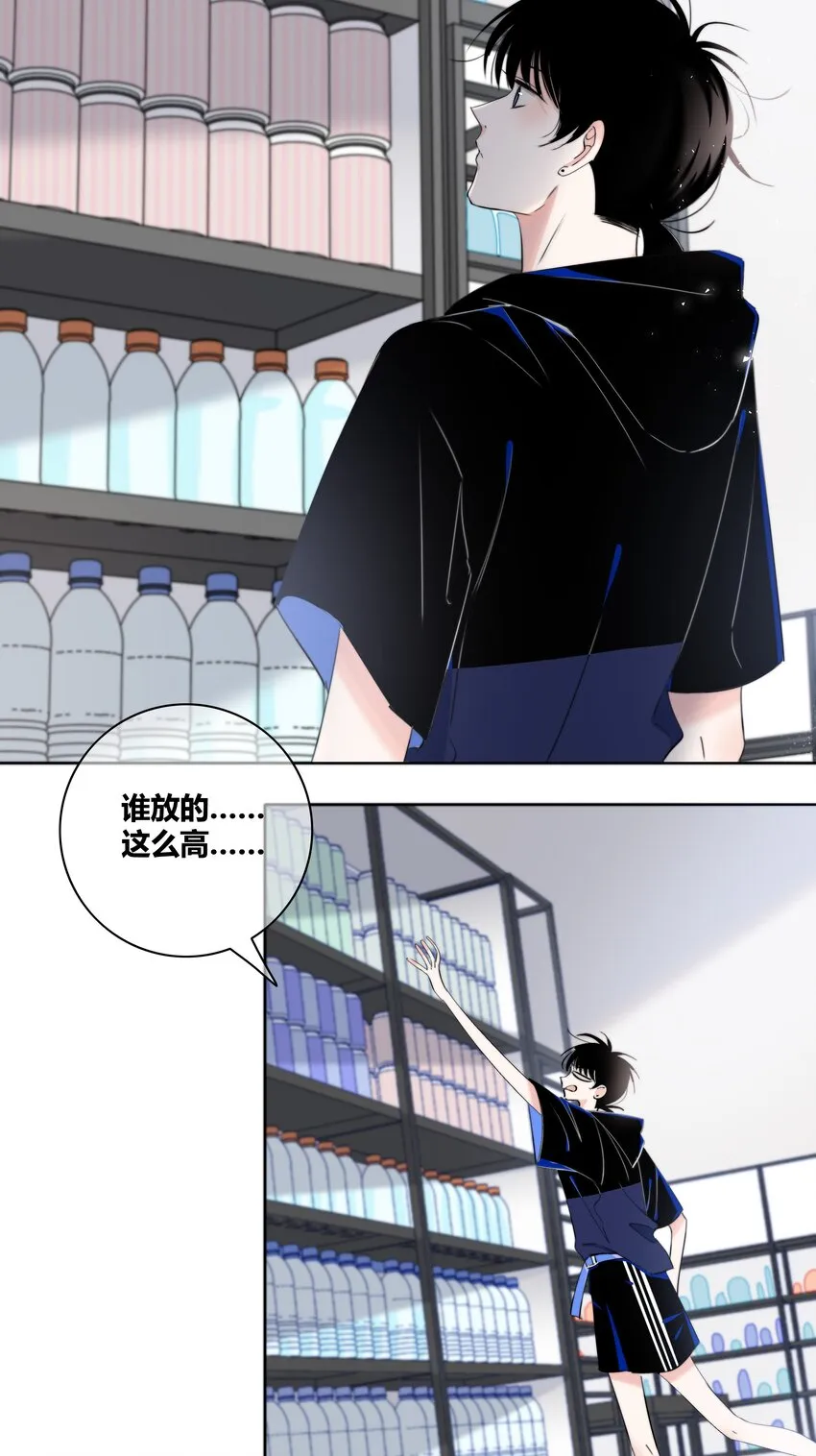 015 留下 第6页
