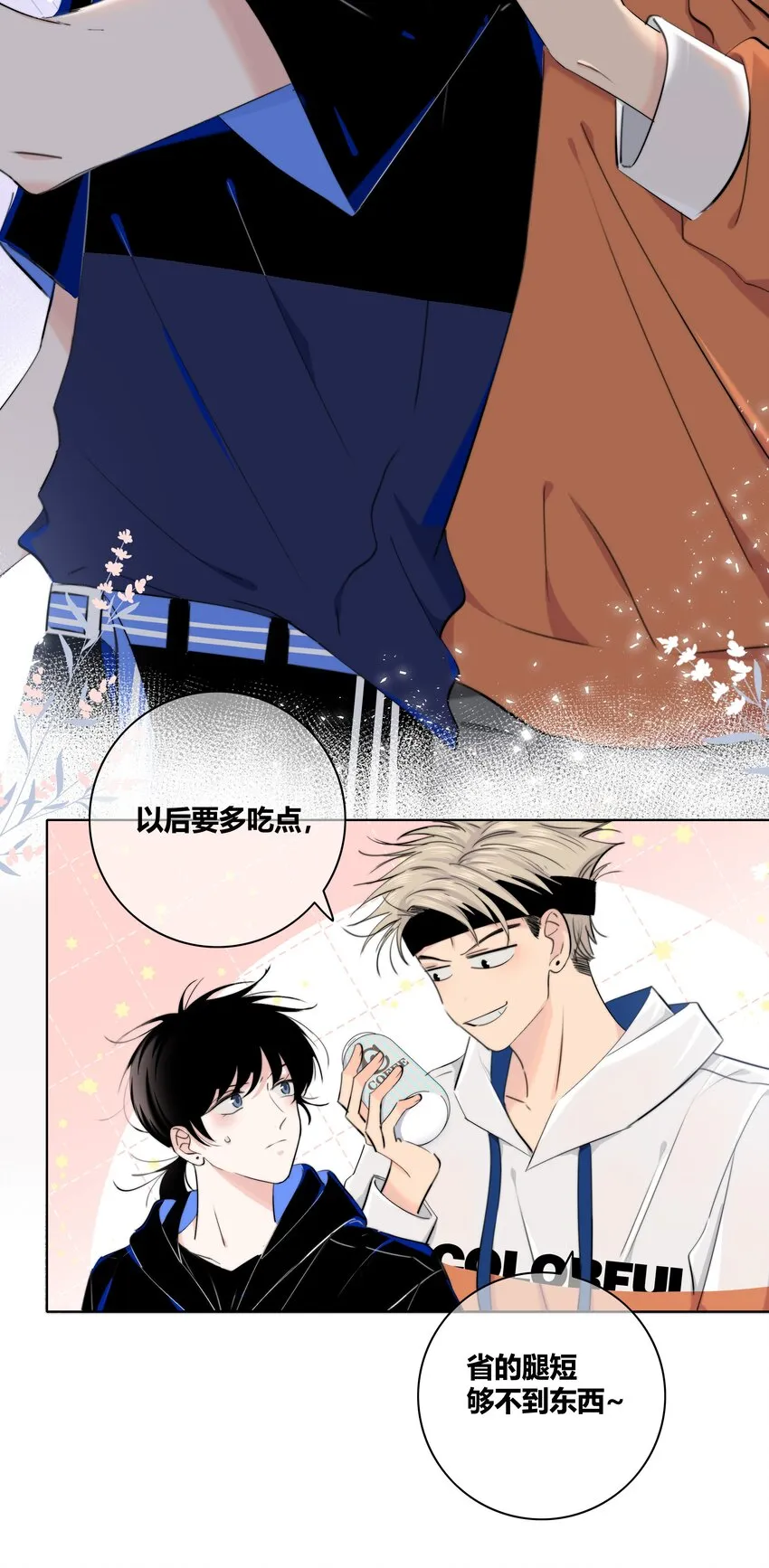 015 留下 第9页
