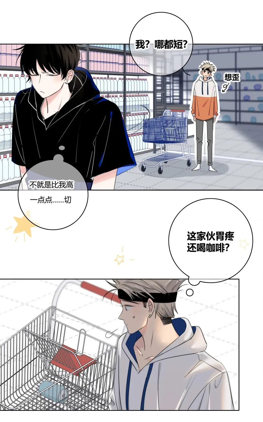 015 留下 第11页
