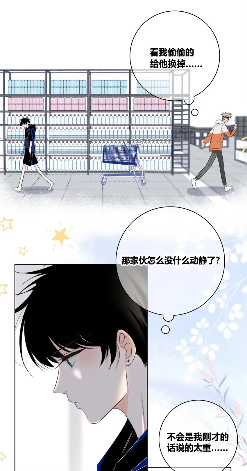 015 留下 第12页