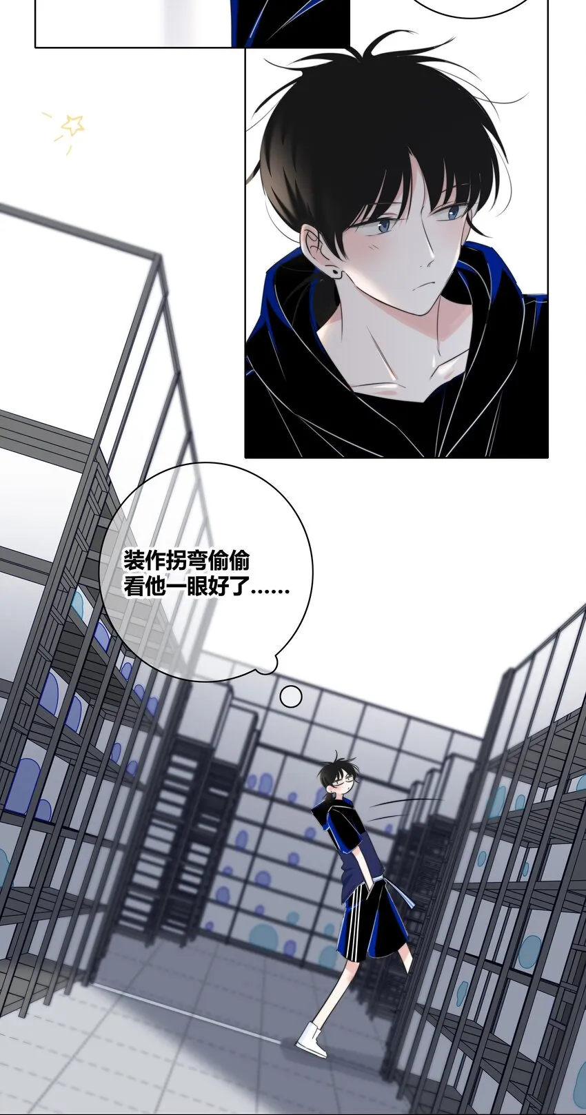 015 留下 第13页