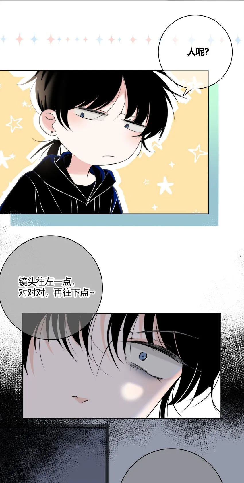 015 留下 第14页
