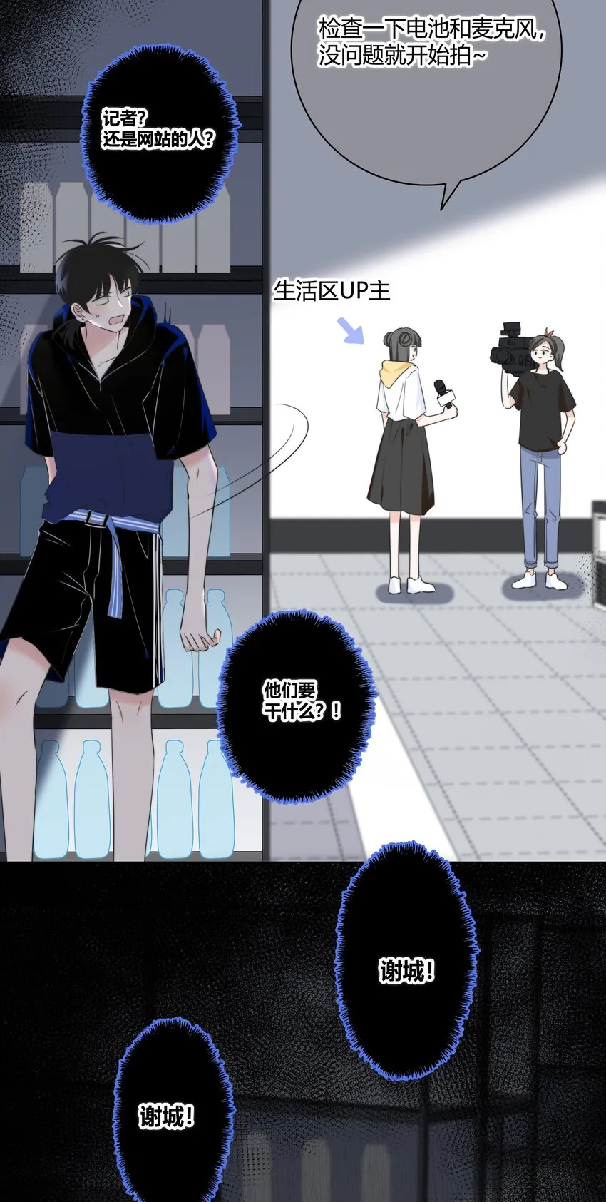 015 留下 第15页