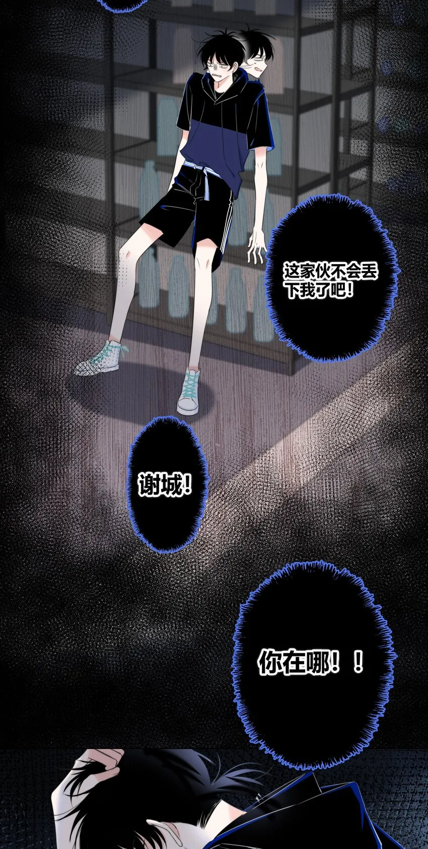 015 留下 第16页