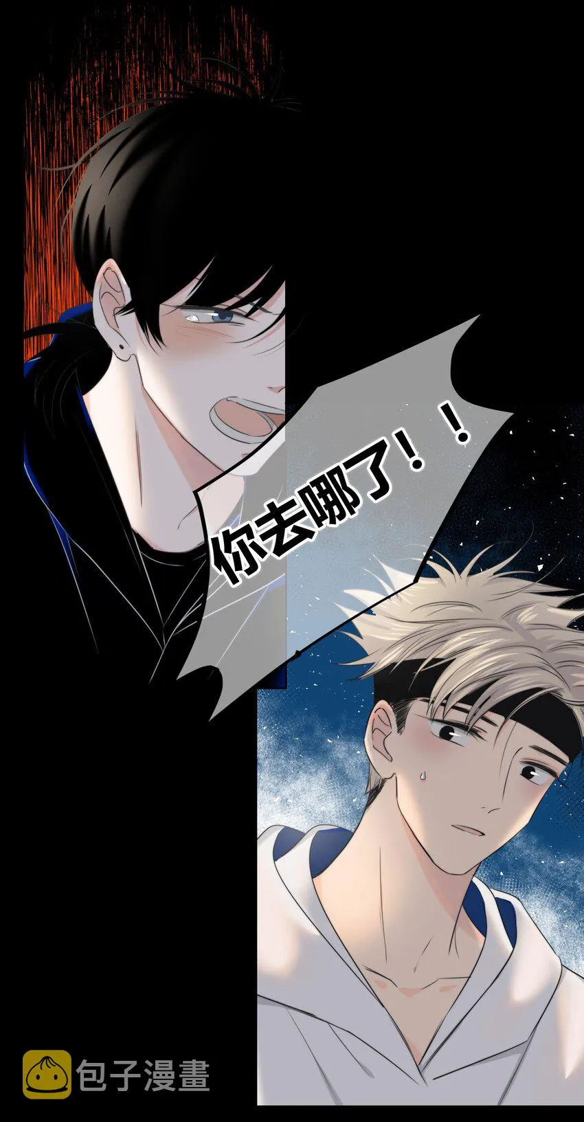 015 留下 第19页