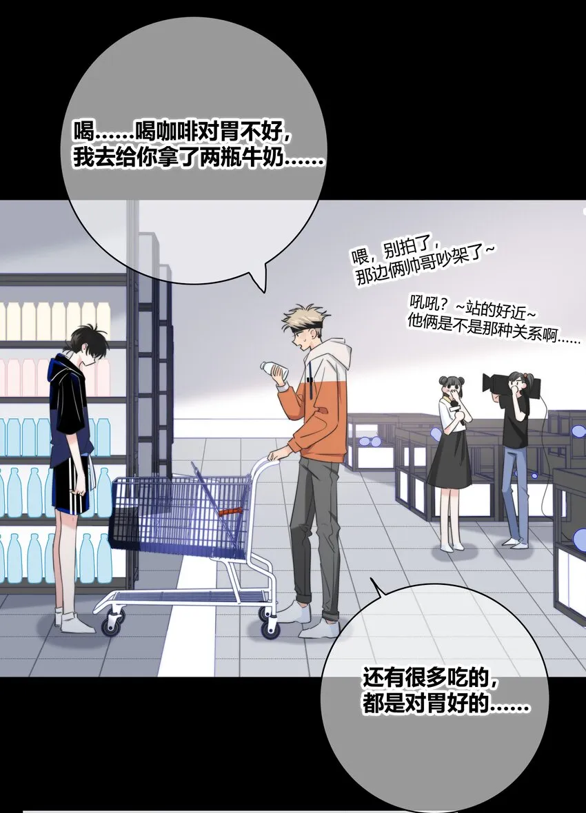 015 留下 第20页