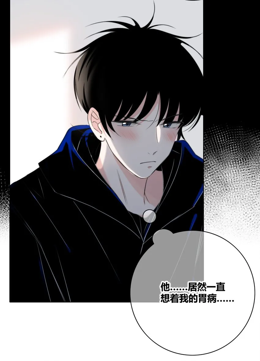 015 留下 第21页
