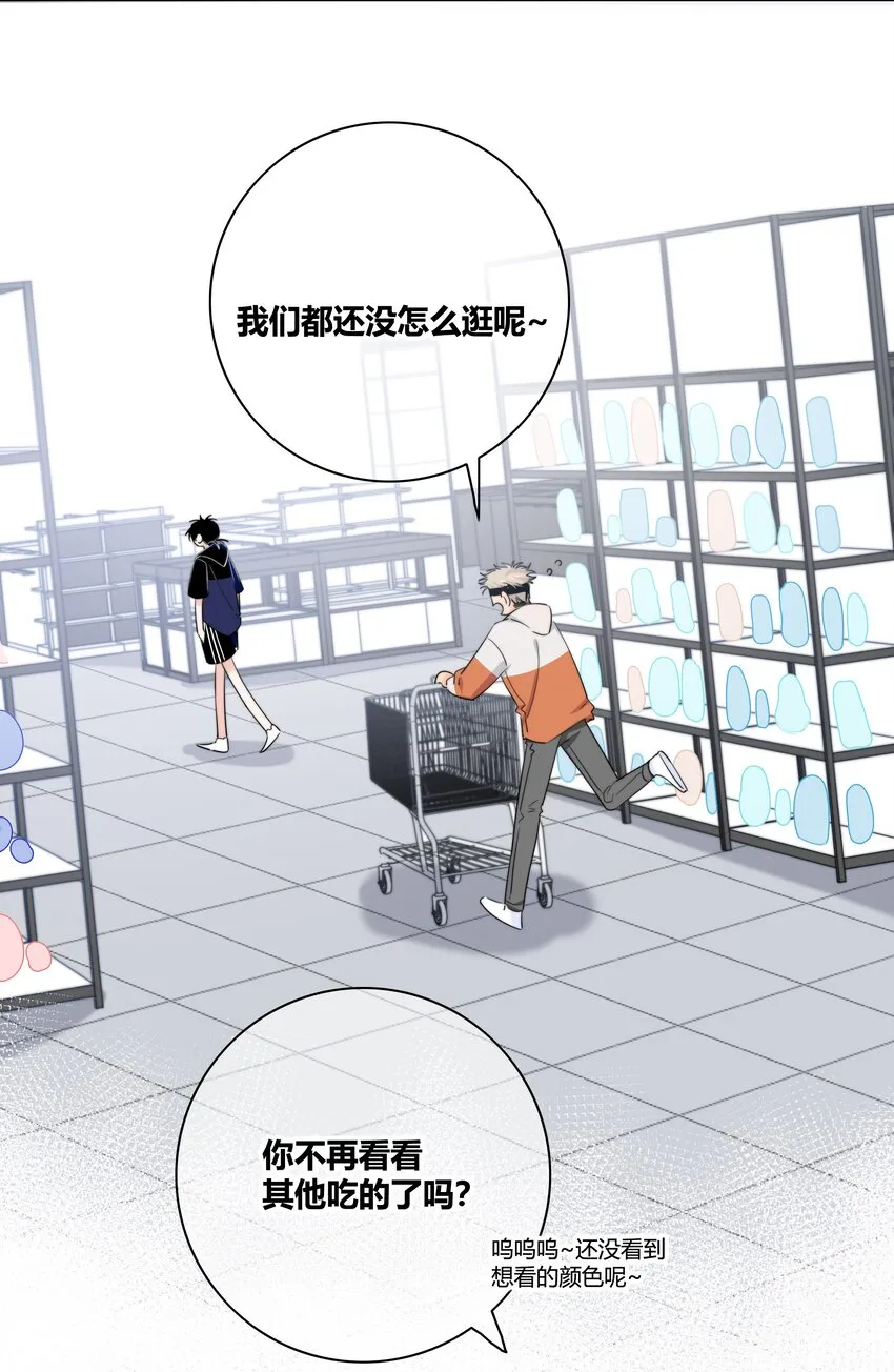 015 留下 第23页