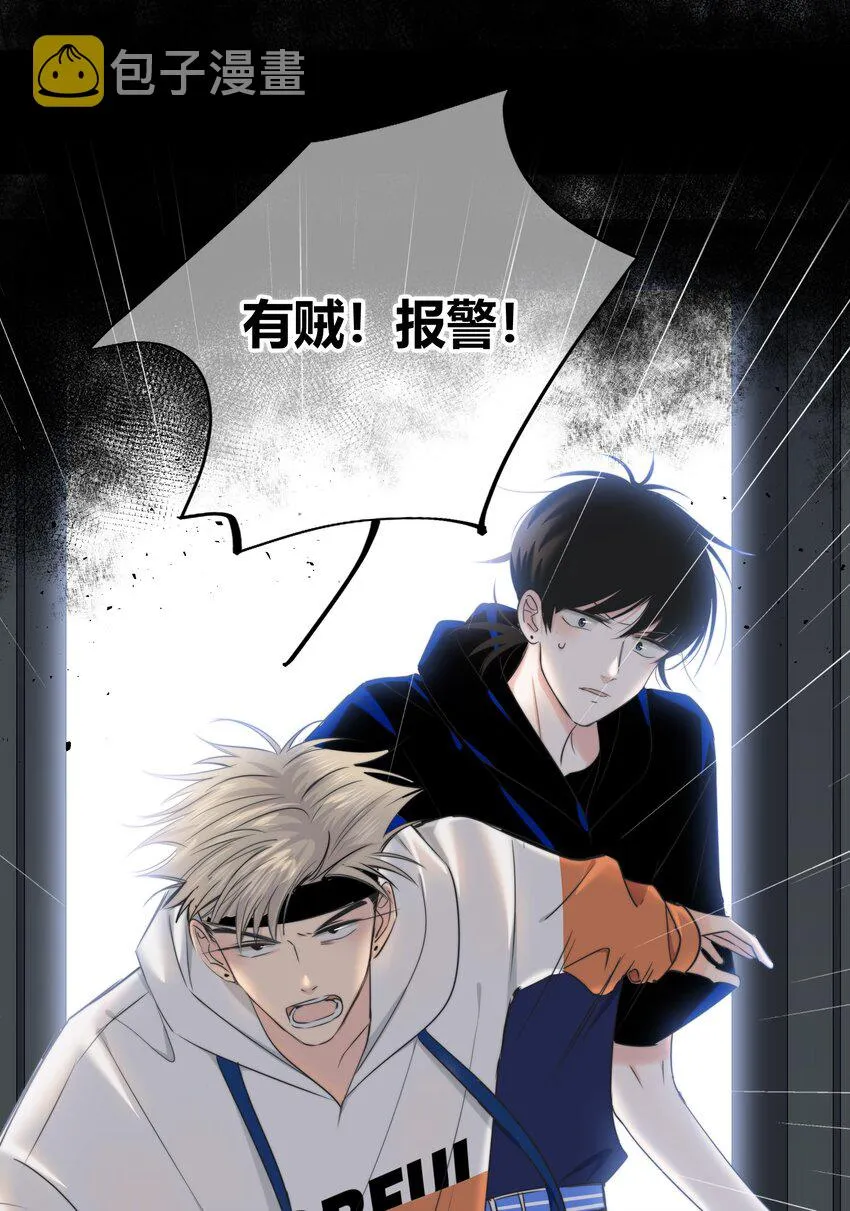 015 留下 第29页