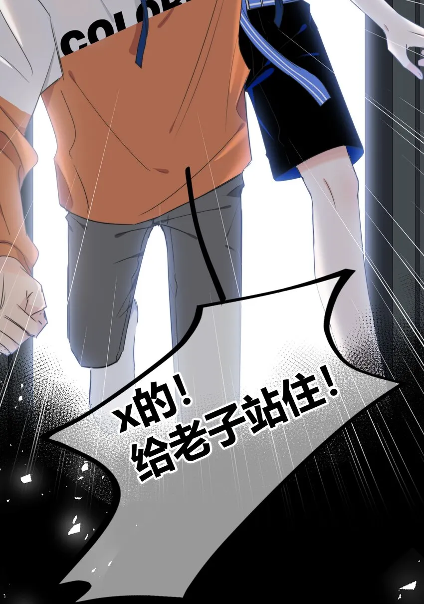 015 留下 第30页